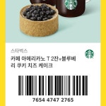 요요의 프로필 | 스푼 Spoon