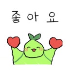 안녕하세요좋아요누르고잠들고싶습니다의 프로필 | 스푼 Spoon