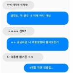 『 笑 』🐹뽀야네⚡️요미네 태욱•ᴥ•의 프로필 | 스푼 Spoon