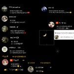 주 현의 프로필 | 스푼 Spoon