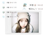 스푼 라이브 | DJ 우 주 먼 지 🪐님의 오디오 라이브 방송