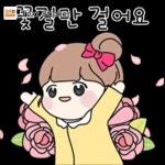 💕동반자 🎶나에겐오직 한사람 🎶(@lovely75)의 프로필 | 스푼 Spoon