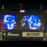 🆆 잭다니엘⚾️(@eunah329naver.e)의 프로필 | 스푼 Spoon