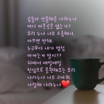 ʸଓ연이 나라 ʸଓ(@m0nq7x)의 프로필 | 스푼 Spoon
