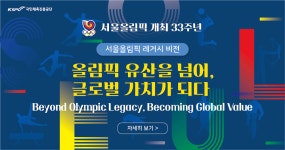  국민체육진흥공단