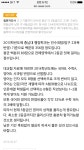 리그오브레전드 인벤 : 부산대충남대 등급컷 - LOL 인벤 자유 게시판 리그오브레전드 인벤 : 부산대충남대 등급컷