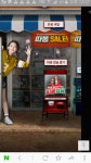 피파온라인3 인벤 : 따봉세일도 하네요 - 피파 온라인3 인벤 팁과 노하우 게시판 피파온라인3 인벤 : 따봉세일도 하네요