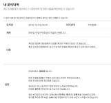 피파 온라인3 인벤 : 모바일 단일팀 팀컬러특성 오류..... - 피파 온라인3 인벤 팁과 노하우 게시판 피파 온라인3 인벤 : 모바일 단일팀 팀컬러특성... 