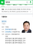 오버워치 인벤 : 류제홍, 김인재, 양진모 - 오버워치 인벤 자유게시판