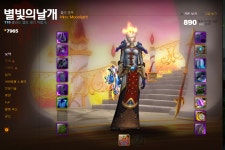 월드 오브 워크래프트 인벤 : 별빛의날개-세나리우스 <-밤요일반탈주닌자 - 와우 인벤 사건과 사고 게시판