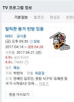 리그오브레전드 인벤 : [단독]걸스데이 유라 20년차이 나이극복하고 김민종과 동거.. - LoL 자유 주제 게시판 리그오브레전드 인벤 : [단독]... 
