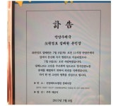 김진숙 - 6일 안양우체국앞에서 분신한 집배원이 오늘 끝내 숨졌다... 웹진 인벤 : 김진숙 - 6일 안양우체국앞에서 분신한 집배원이 오늘 끝내 숨졌다