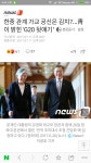 두유 노우 김치? - 오픈이슈갤러리 - 인벤 웹진 인벤 : 두유 노우 김치?