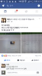 오버워치 인벤 : 닥터준 한테 오버워치 리그 스카우트 이메일왔대용ㄷㄷ팟팅 - 오버워치 인벤 자유게시판 오버워치 인벤 : 닥터준 한테 오버워치... 