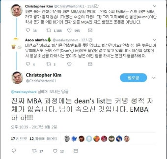 김경준이 안철수에게.트윗 - 오픈이슈갤러리 - 인벤 웹진 인벤 : 김경준이 안철수에게.트윗