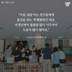 고등학생이 성남시 버스에 벌인 일 - 오픈이슈갤러리 - 인벤 고등학생이 성남시 버스에 벌인 일 - 오픈이슈갤러리