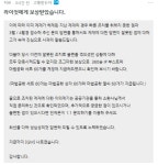 리그오브레전드 인벤 : 라이엇 오제재 보상 - LoL/e스포츠 이야기 게시판