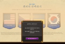 하스스톤 인벤 : 챔피언 모바일로 선택 - 하스스톤 인벤 자유 게시판