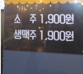 편의점 포차라네요 - 오픈이슈갤러리 - 인벤 편의점 포차라네요 - 오픈이슈갤러리