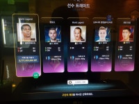 피파 온라인3 인벤 : 70억트레이드 3번후기 (feat.Cp투레+6) - 피파 온라인3 인벤 자유게시판 피파 온라인3 인벤 : 70억트레이드 3번후기... 