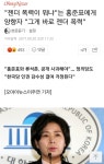 젠더 폭력이 뭐냐?.jpg - 오픈이슈갤러리 - 인벤 웹진 인벤 : 젠더 폭력이 뭐냐?.jpg