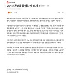 2019년부터 軍영창제 폐지 - 오픈이슈갤러리 - 인벤 웹진 인벤 : 2019년부터 軍영창제 폐지