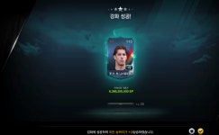 피파온라인3 인벤 : 하 5패키지사고.. c 반니 4+3 강화. - 피파 온라인3 인벤 자유게시판 피파온라인3 인벤 : 하 5패키지사고.. c 반니 4+3 강화.