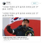 전우용 - 