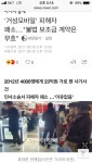 거성모바일 피해자 패소, 불법보조금 계약은 무효 - 오픈이슈갤러리 - 인벤 웹진 인벤 : 거성모바일 피해자 패소, 불법보조금 계약은 무효
