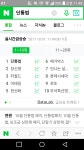 피파온라인3 인벤 : 단통법폐지 된거 같은데 - 피파 온라인3 인벤 자유게시판 피파온라인3 인벤 : 단통법폐지 된거 같은데