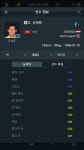 피파온라인3 인벤 : 이형님 스텟구현 안된다는게 트루인가요? - 피파 온라인3 인벤 자유게시판 피파온라인3 인벤 : 이형님 스텟구현 안된다는게... 