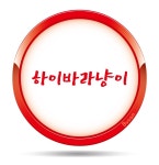 리그오브레전드 인벤 : 냥이님 꿈 해몽좀 해주셈 - LoL 자유 주제 게시판