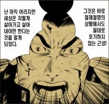 리그오브레전드 인벤 : (명경기)마이장인 vs 극강베인 하이라이트.gif - 리그오브레전드 인벤 탑 게시판 (명경기)마이장인 vs 극강베인... 