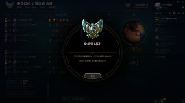 리그오브레전드 인벤 : 서폿으로 플레달성 ㅜㅜ - LoL 서포터 게시판 리그오브레전드 인벤 : 서폿으로 플레달성 ㅜㅜ