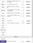 리그오브레전드 인벤 : 근데 더 야한건 많지않나 - LOL 인벤 서브컬쳐 게시판 리그오브레전드 인벤 : 근데 더 야한건 많지않나