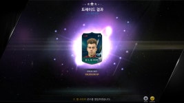 피파 온라인3 인벤 : 프로,pc방,top 스카우터들 한번씩 돌려봤네요... 피파 온라인3 인벤 : 프로,pc방,top 스카우터들 한번씩 돌려봤네요