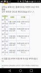 피파온라인3 인벤 : 넥슨아.. 한번에 상자2개 누락은 좀 심하지않니.. 문의를 2번햇다 - 피파 온라인3 인벤 자유게시판 피파온라인3 인벤... 