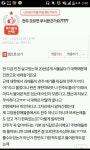 전주 모르면 무식한건가요? - 오픈이슈갤러리 - 인벤 웹진 인벤 : 전주 모르면 무식한건가요?