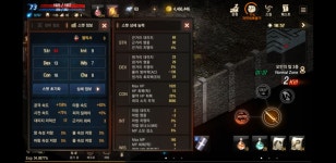 리니지M 인벤 : [07] 데포7 73랭커기사 골데스 6665악세 9데블데스셋 구글팝니다 - 리니지M 인벤 아이템 거래 게시판