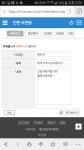 피파온라인3 인벤 : 관리자님?이신가요 이분? - 피파 온라인3 인벤 자유게시판 피파온라인3 인벤 : 관리자님?이신가요 이분?