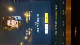 피파온라인3 인벤 : 드디어 굴신을 교체로 보냈네요 - 피파 온라인3 인벤 자유게시판 피파온라인3 인벤 : 드디어 굴신을 교체로 보냈네요
