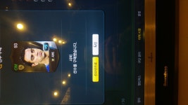 피파온라인3 인벤 : 드디어 굴신을 교체로 보냈네요 - 피파 온라인3 인벤 자유게시판 피파온라인3 인벤 : 드디어 굴신을 교체로 보냈네요