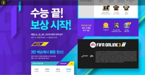 피파온라인3 인벤 : 2시간 접속하셔서 도장 찍히신분 계세요? - 피파... 자유게시판 피파온라인3 인벤 : 2시간 접속하셔서 도장 찍히신분 계세요?