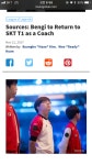 리그오브레전드 인벤 : 인벤 글로벌 벵기 슼 코치 기사.gisa - LOL... 이야기 게시판 리그오브레전드 인벤 : 인벤 글로벌 벵기 슼 코치 기사.gisa
