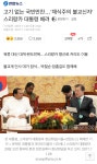 고기 없는 국빈만찬…채식주의 불교신자 스리랑카 대통령 배려 - 오픈이슈갤러리 - 인벤 웹진 인벤 : 고기 없는 국빈만찬…채식주의 불교신자... 