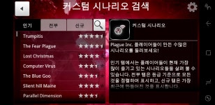 하스스톤 인벤 : 전염병주식회사 언제 새모드 나온거지 - 하스스톤 인벤 자유 게시판 하스스톤 인벤 : 전염병주식회사 언제 새모드 나온거지