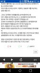 홍구 조탁컵 관련 해명글.jpg - 오픈이슈갤러리 - 인벤 웹진 인벤 : 홍구 조탁컵 관련 해명글.jpg