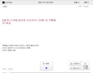 하스스톤 인벤 : 쿠엘델란 자동조립이라구~ - 하스스톤 인벤 자유 게시판