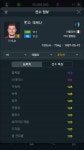 피파 온라인3 인벤 : 신선한 가성비 cp 금카 중원 - 피파 온라인3 인벤 자유게시판 피파 온라인3 인벤 : 신선한 가성비 cp 금카 중원