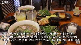 해외 여행을 하는 이유. - 오픈이슈갤러리 - 인벤 웹진 인벤 : 해외 여행을 하는 이유.
